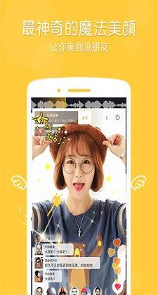 关晓彤一直播化妆视频