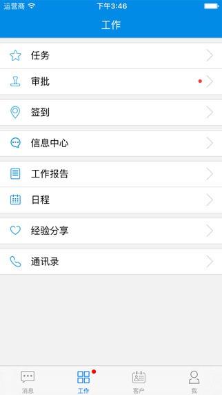 大麦佳  v1.0.9图1