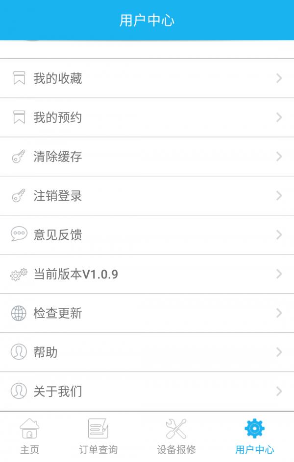 飞马工程师  v2.1.1图3
