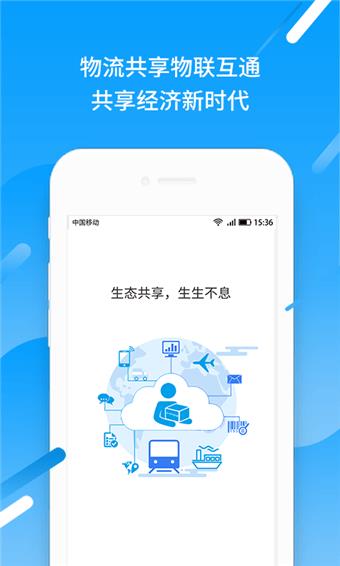 物达TMS  v2.1.2图3