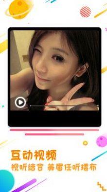 晨风影视  v1.1.2图1