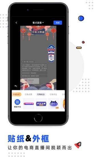 快卖卖  v1.3.0图1