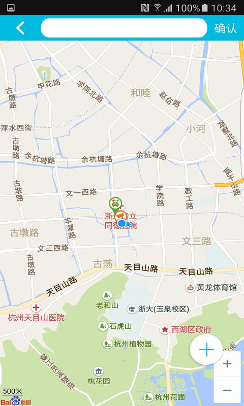 堪点  v1.0图3