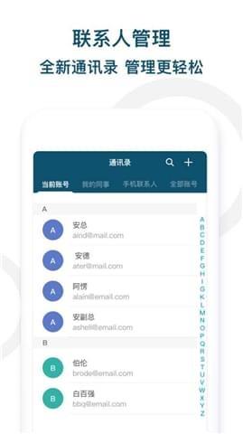 Hiibook极速版  v1.8.2图4