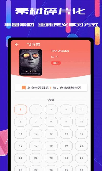 雨燕体育最新版  v2.2.6图3