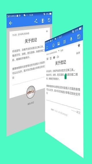 优记  v3.0图1