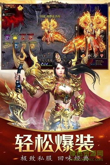 决战九天客户端  v2.01图4