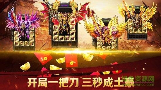 贪玩蓝月古天乐代言版  v1.0.7.105图1