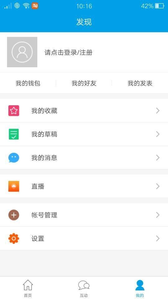 公众号小助理
