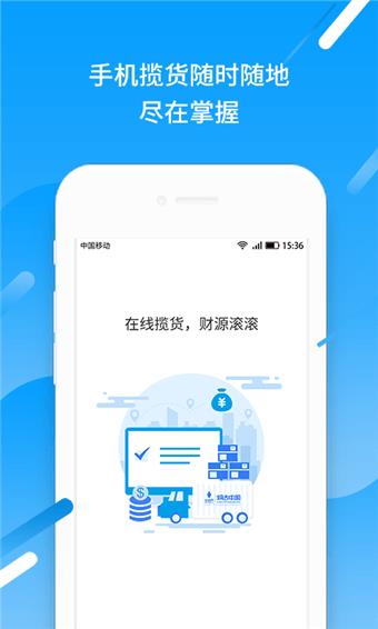 物达TMS  v2.1.2图2