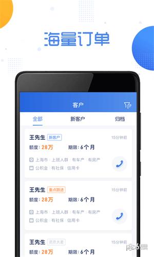 金享圈  v1.7.2图1