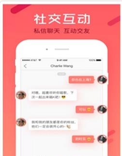 全民直播Live  v3.2.1图3