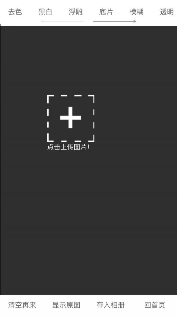 二维码DIY  v5.1.0图5