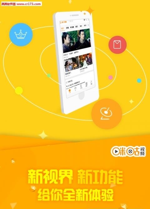 咪咕视频最新版  v5.7.2.00图1