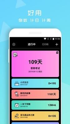 之後  v1.2.40图1