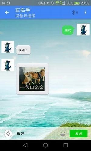 左右手  v3.18图1