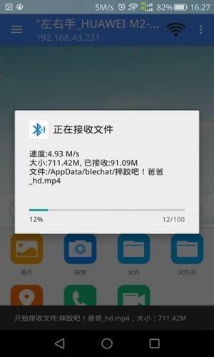 左右手  v3.18图5