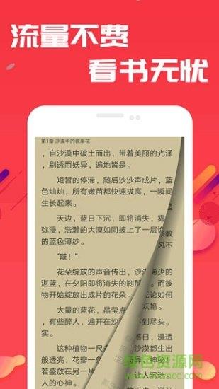 快读小说笔趣书阁免费版  v1.0图4