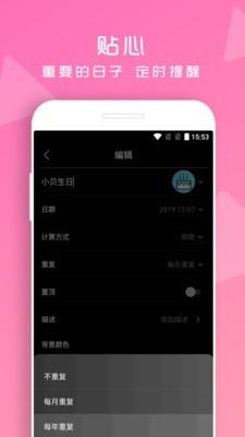 之後  v1.2.40图2