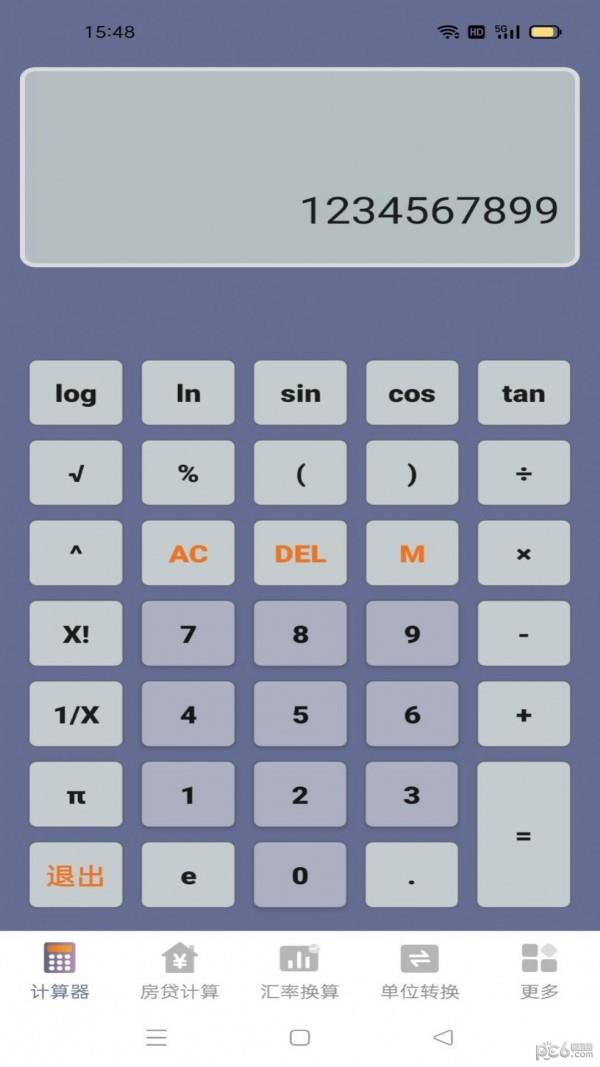 速霸计算器  v1.12图1
