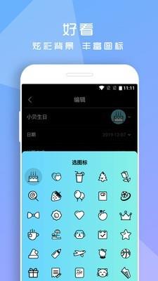 之後  v1.2.40图3