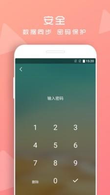 之後  v1.2.40图5