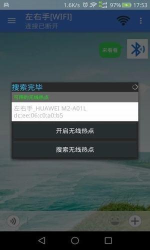 左右手  v3.18图2