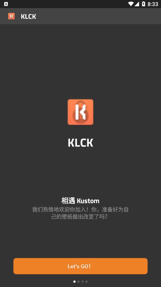 KLCK锁屏  v3.57图3