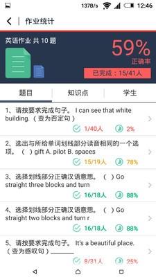 乐学宝