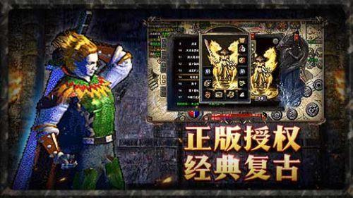 原始传奇176金币版本