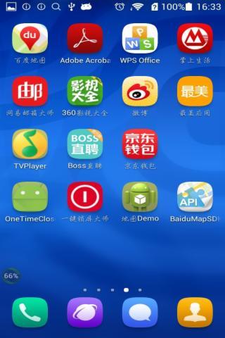 一键锁屏大师  v2.8.6图1