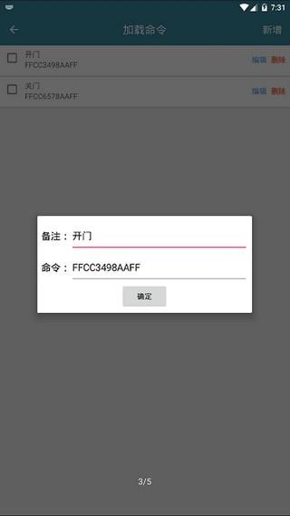 串口助手