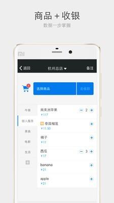 天择可付  v1.4.8图5