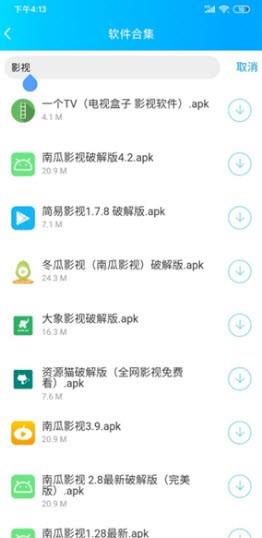 云梦库  v1.0图1