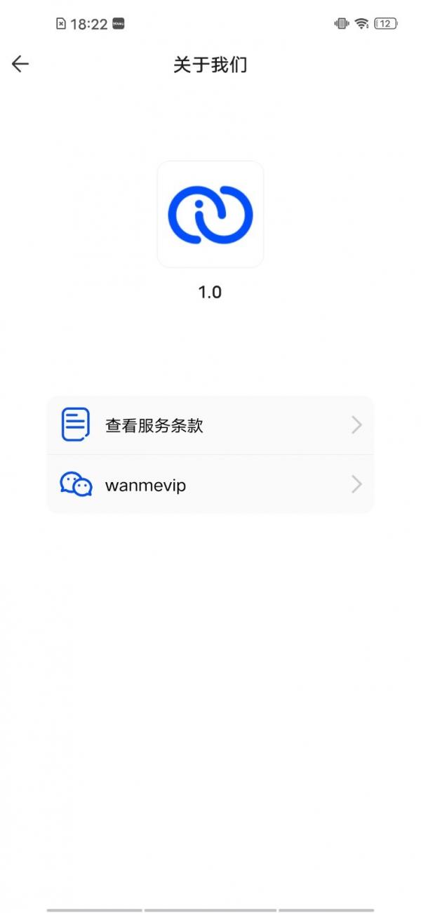 halo换机  v1.2图4