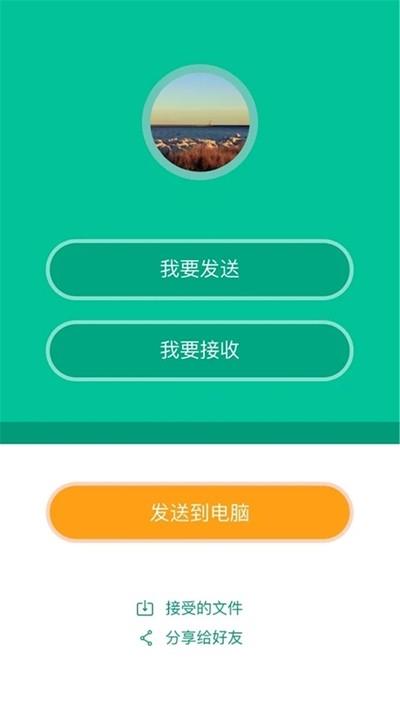 吖吖快传  v1.0.0图3