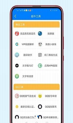 库  v1.2图3