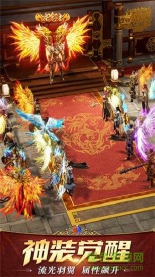 龙之战神微信登陆版  v2.0图3