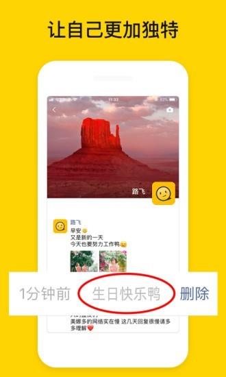 发圈小尾巴  v1.0.5图3