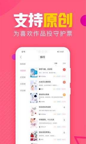 粉瓣儿  v2.0.6图2