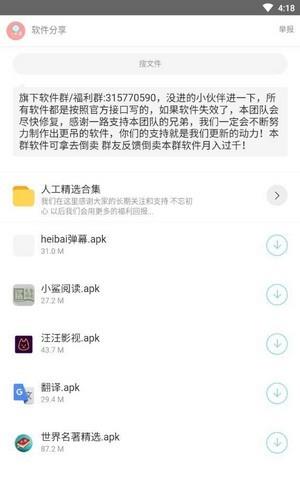 小奶油库  v1.0.1图3