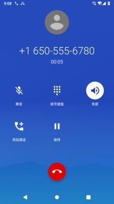 号码净化喵