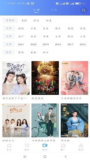 天狼影视2022在线观看电视剧(行星视频)