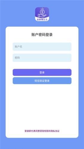 业余赚生活  v0.0.1图2