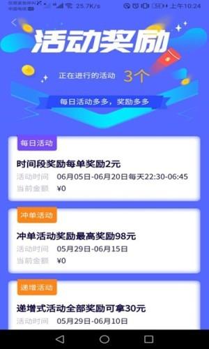 GG众包  v1.0.11图2