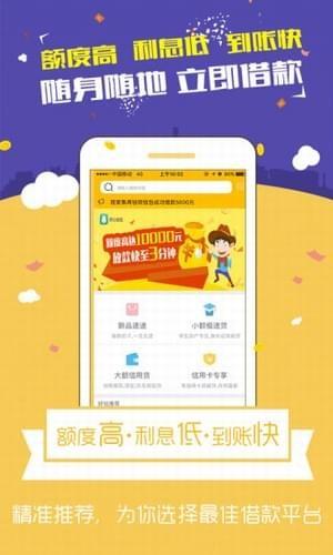 花毛线  v1.1.1图2