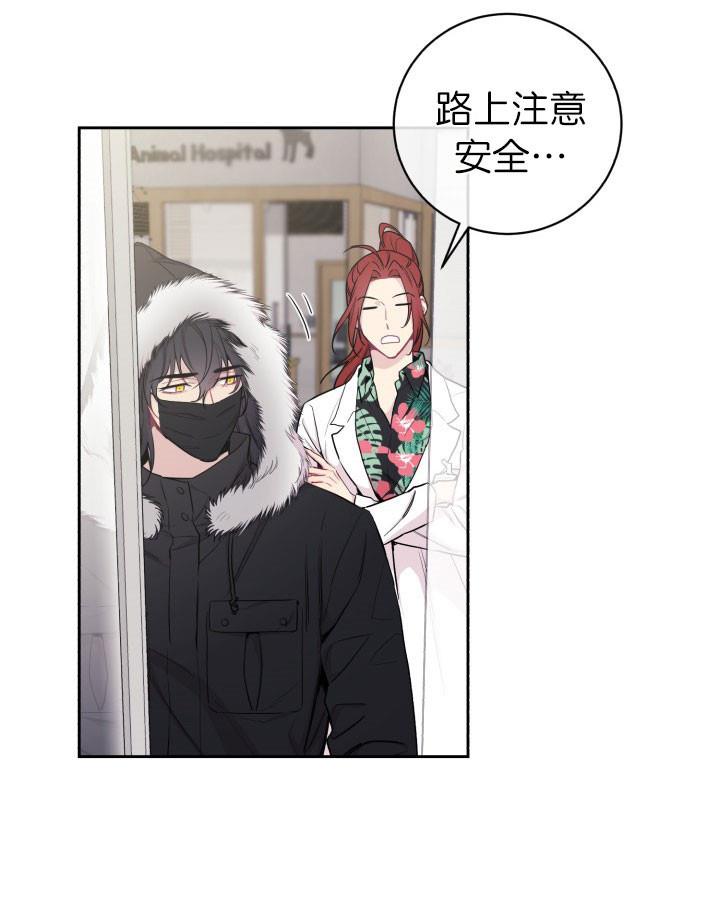 非麻瓜漫画反对pt  v1.0图1