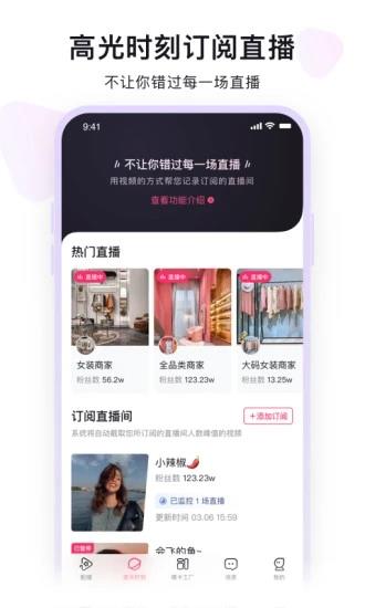 配播  v3.0.2图2