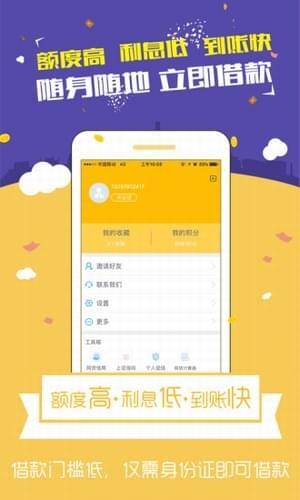 花毛线  v1.1.1图3