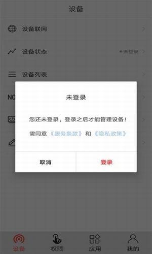 云来收银助手  v2.2.1图5